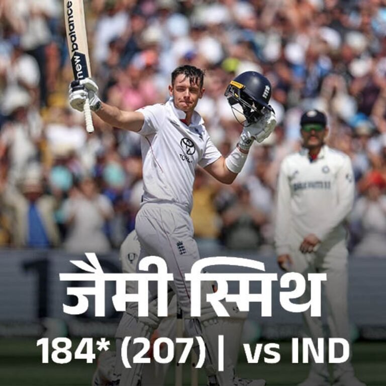 शुभमन और बशीर के सिर पर बॉल लगी:स्टोक्स का पहला गोल्डन डक, स्मिथ-ब्रूक में 303 रन की पार्टनरशिप; रिकॉर्ड-मोमेंट्स