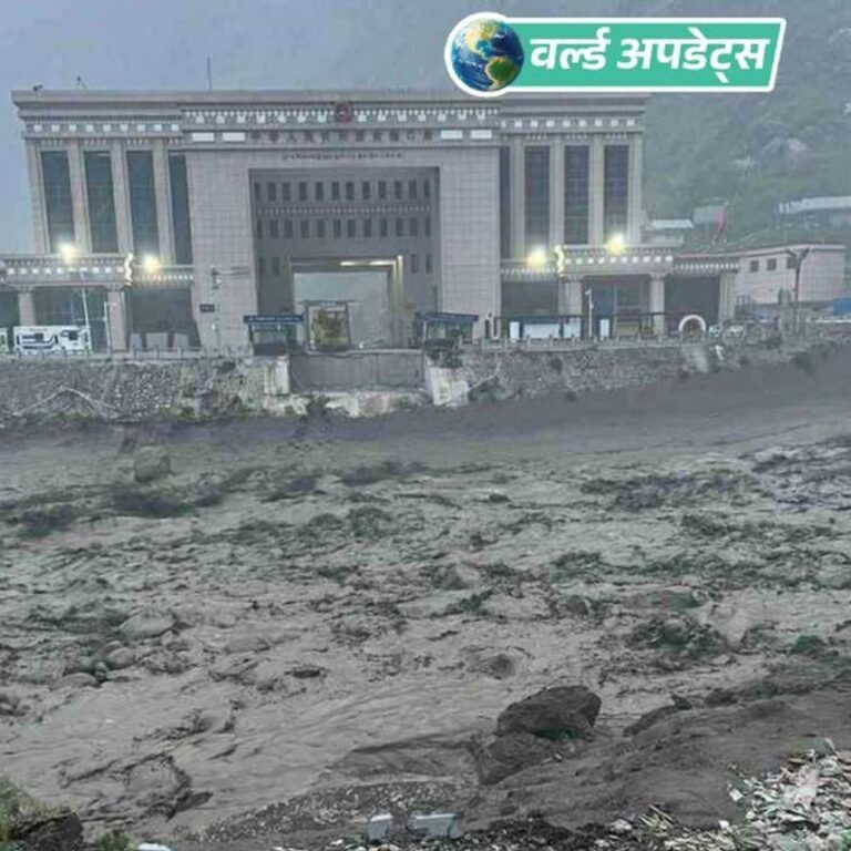 वर्ल्ड अपडेट्स:नेपाल की भोटेकोशी नदी में बाढ़, नेपाल-चीन को जोड़ने वाला पुल और करीब 200 गाड़ियां बहीं; कई लोगों के लापता होने की आशंका