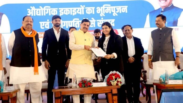 भोपाल के अचारपुरा औद्योगिक क्षेत्र में 6 नई कंपनियों का भूमि-पूजन, 1600 लोगों को मिलेगा रोजगार