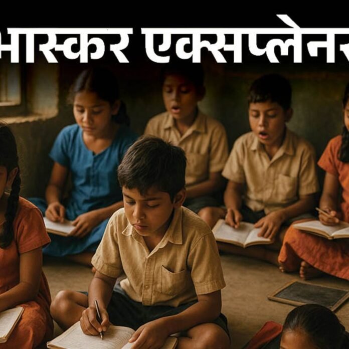 छत्तीसगढ़ के 48% स्कूलों में कंप्यूटर नहीं:11वीं के लिए लैब नहीं, स्टूडेंट्स को नहीं मालूम संविधान किसने बनाया; 32% बच्चों को चिढ़ाते हैं क्लास-मेट्स