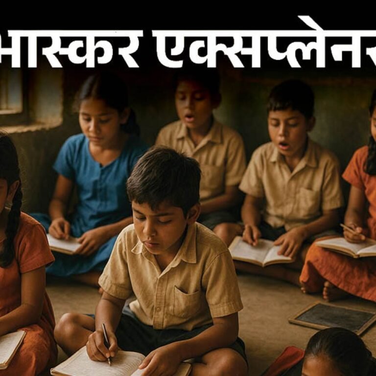 छत्तीसगढ़ के 48% स्कूलों में कंप्यूटर नहीं:11वीं के लिए लैब नहीं, स्टूडेंट्स को नहीं मालूम संविधान किसने बनाया; 32% बच्चों को चिढ़ाते हैं क्लास-मेट्स