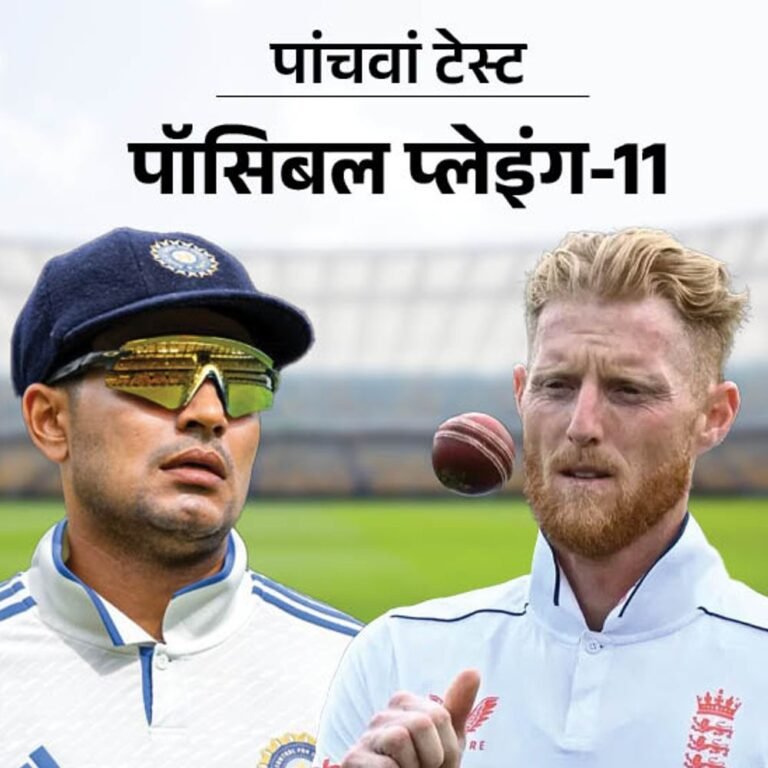 ओवल टेस्ट में भारत की प्लेइंग-11 क्या होगी:अर्शदीप डेब्यू करेंगे, आकाश की वापसी या कुलदीप को मौका; 5 सवालों में जानिए