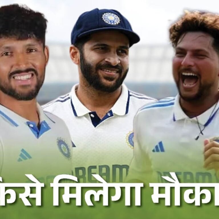 मैनचेस्टर टेस्ट की प्लेइंग-11 में 2 बदलाव करेगी टीम इंडिया:रेड्डी और आकाशदीप इंजर्ड, कम्बोज कर सकते हैं डेब्यू; शार्दूल की वापसी संभव