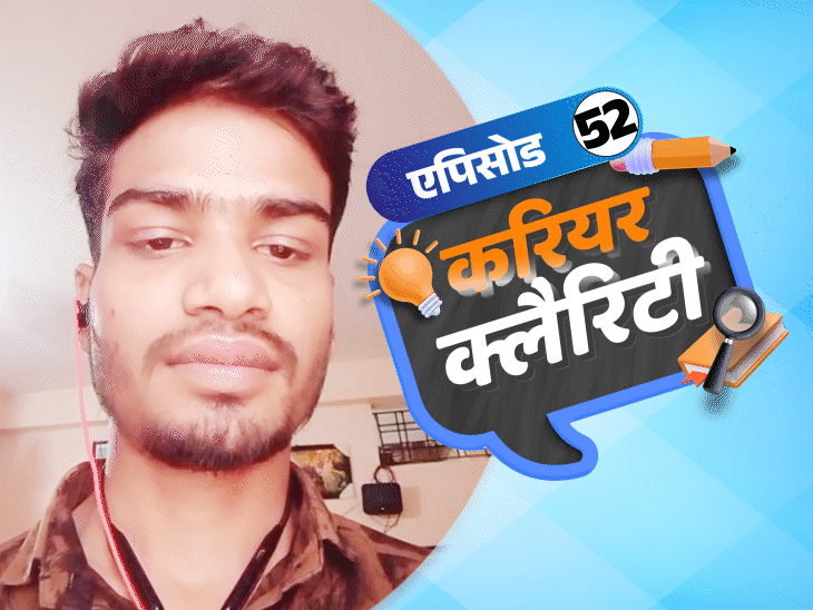 करियर क्लैरिटी:पुलिस एडमिनिस्ट्रेशन में मास्टर्स के बाद ऑप्शन; ऐसे करें MA, B.Ed एक साथ