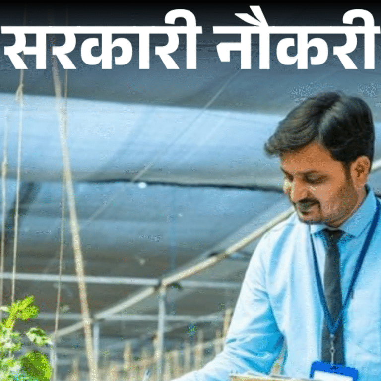 सरकारी नौकरी:राजस्थान में 1100 पदों पर भर्ती का नोटिफिकेशन जारी; ग्रेजुएट्स को मौका, एज लिमिट 40 साल