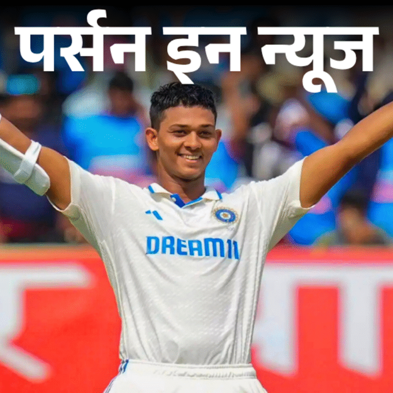 सबसे तेज 2000 रन बनाने से 10 रन दूर यशस्‍वी:मुंबई में पानी-पुरी बेचकर निकाला ट्रेनिंग का खर्चा, टैन्‍ट में रहकर काटे दिन; कंप्‍लीट प्रोफाइल