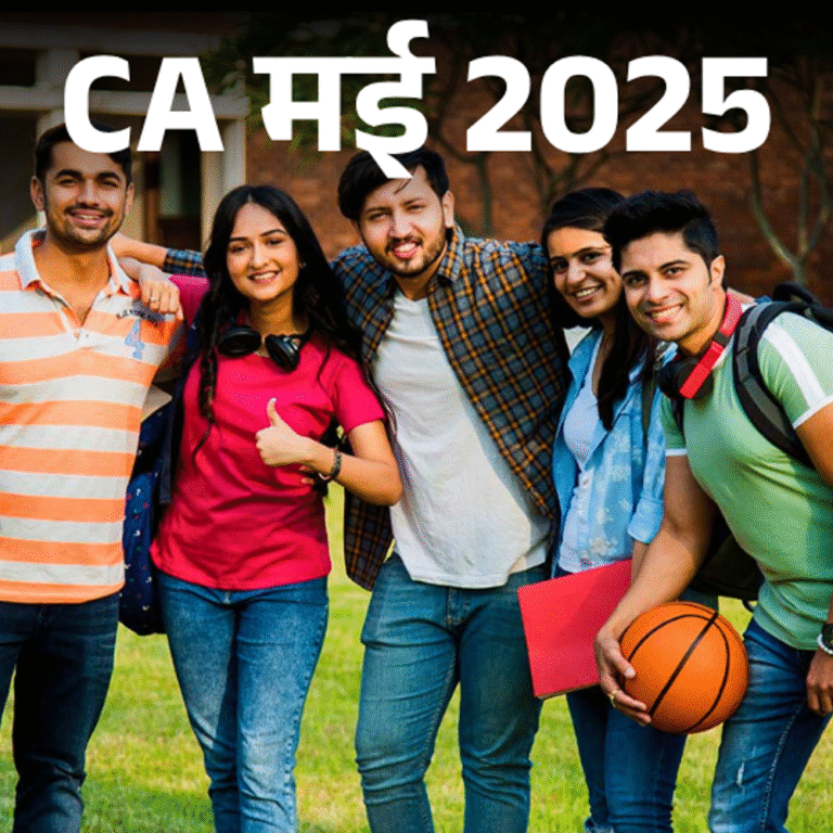 ICAI ने CA फाउंडेशन, इंटर, फाइनल रिजल्ट जारी किया:70% स्कोर वाले सभी कैंडिडेट्स को डिस्टिंकशन, 50% वाले पास