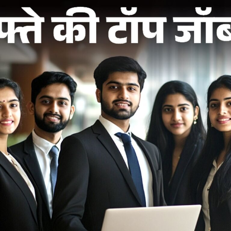 हफ्ते की टॉप जॉब्स:यूपी में टीचर्स की 8800 भर्तियां, MP TET की 18,650 वैकेंसी का नोटिस जारी; इस हफ्ते निकलीं 45 हजार नौकरियां