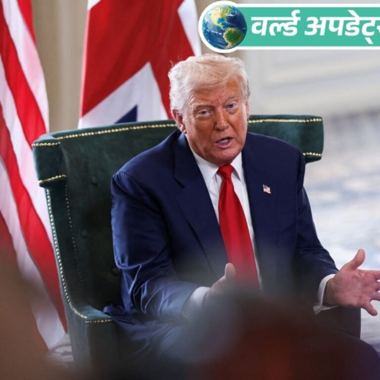 वर्ल्ड अपडेट्स:ट्रम्प बोले- मैं न होता तो दुनिया में 6 बड़े युद्ध चल रहे होते, इसमें भारत-पाक संघर्ष शामिल