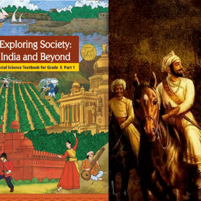 NCERT की किताब में जुड़े सिख-मराठा राजाओं पर चैप्टर्स:मराठा साम्राज्य पर पहले 1.5 पेज, अब 22; 8वीं की किताब में बदलाव