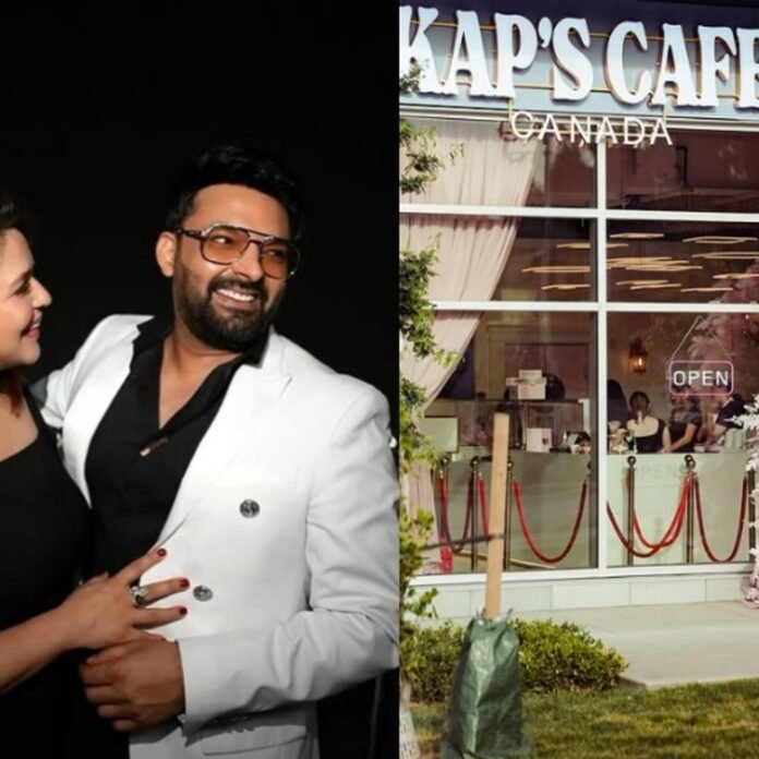 कनाडा में गोलीबारी के बाद फिर खुला कपिल का कैफे:10 दिन पहले उद्घाटन से ठीक 2 दिन बाद चली थीं गोलियां, खालिस्तानी आतंकी की धमकी मिली थी