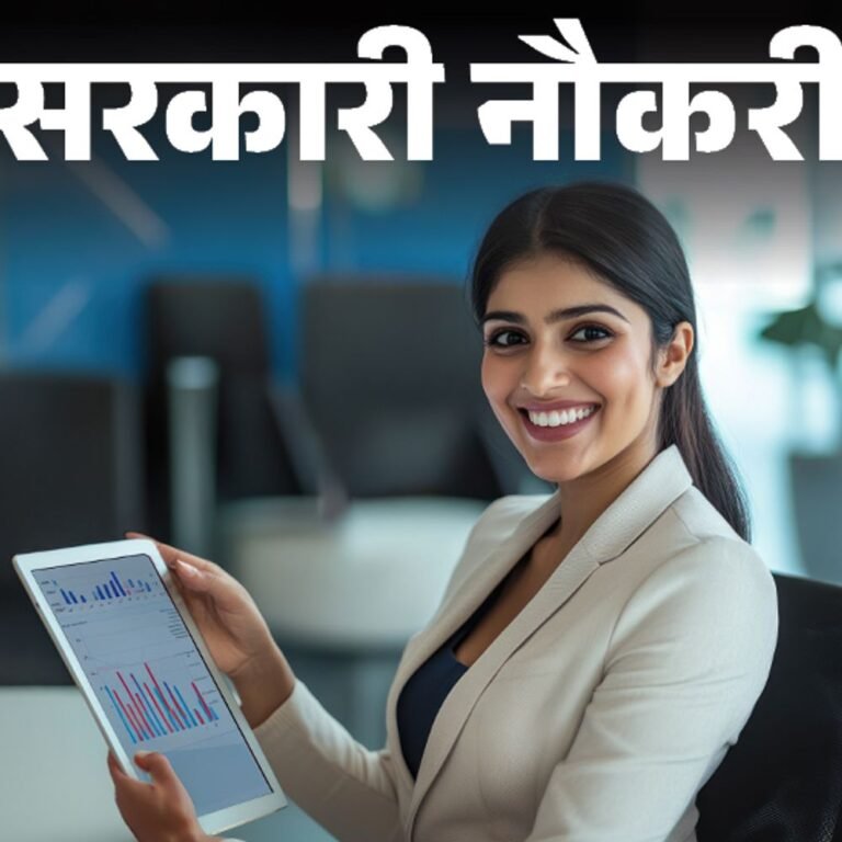 सरकारी नौकरी:इंडियन बैंक में अप्रेंटिस के 1500 पदों पर भर्ती; ग्रेजुएट्स को मौका, रिजर्व कैटेगरी को उम्र में छूट