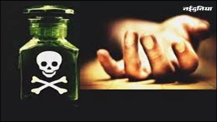 नशे की लत ने ली एक और जान...परिजनों ने शराब पीने के लिए किया मना, तो युवक ने खाया जहर