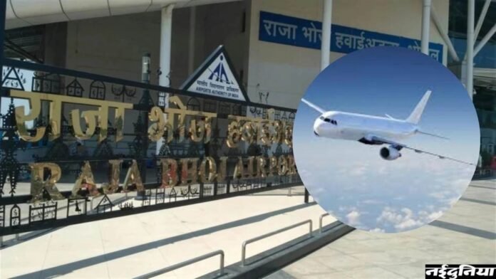 रक्षा बंधन पर फ्लाइट से भोपाल लौटना महंगा, स्पॉट फेयर दो गुना महंगा