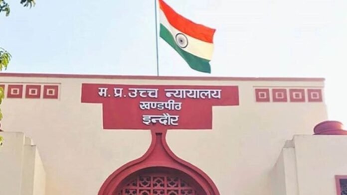 19 साल से पति रह रहा अलग, फिर भी 'पत्नी धर्म' निभा रही महिला... एमपी हाईकोर्ट ने निरस्त की तलाक की अपील