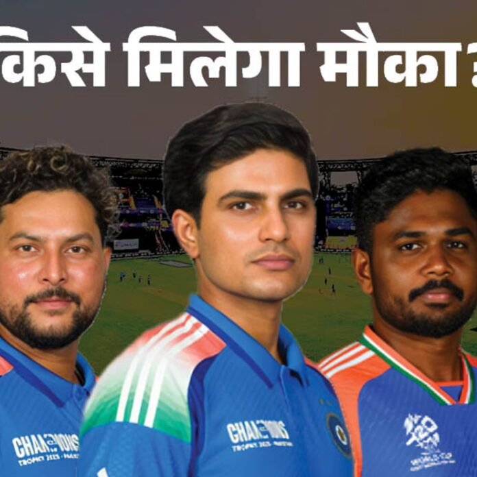 एशिया कप में क्या होगी भारत की प्लेइंग-11:शुभमन गिल ओपनिंग करेंगे, वरुण और बुमराह का खेलना कन्फर्म; क्या सैमसन बाहर होंगे?