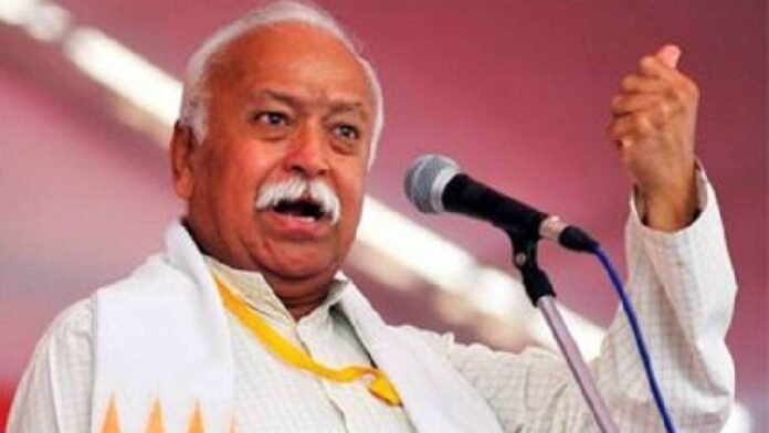 'मनुष्य को उपभोग की वस्तु मानने वाले विचारों ने यूरोप को ध्वस्त कर दिया', इंदौर में बोले सर संघचालक मोहन भागवत