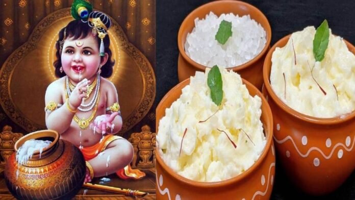 Janmashtami 2025: लड्डू गोपाल को माखन-मिश्री का भोग क्यों लगाते हैं? यहां जानें इसका आध्यात्मिक रहस्य