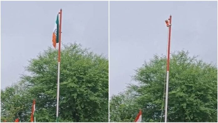 Narsinghpur: गोटेगांव के सरकारी स्कूल में उल्टा फहरा दिया तिरंगा, तीन जिम्मेदारों को नोटिस