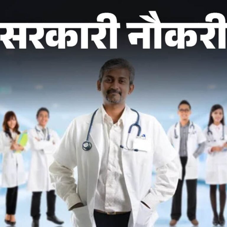 सरकारी नौकरी:BJGMC में 354 पदों पर भर्ती; आवेदन की आखिरी तारीख आज, एज लिमिट 38 साल