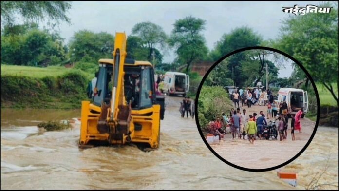 MP में सड़क बनी दरिया, तो JCB बनी Ambulance... बाढ़ में फंसी गर्भवती को पहुंचाया अस्पताल, Video वायरल