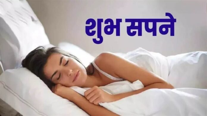 Dream Astrology: पितृ पक्ष में अगर आपको भी दिख रहे हैं ऐसे सपने अच्छे दिन आने वाले हैं!