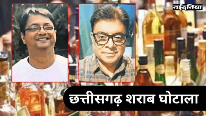 CG Liquor Scam: रांची से रायपुर लाए गए शराब कंपनी के डायरेक्टर अतुल और मुकेश, कोर्ट में पेश