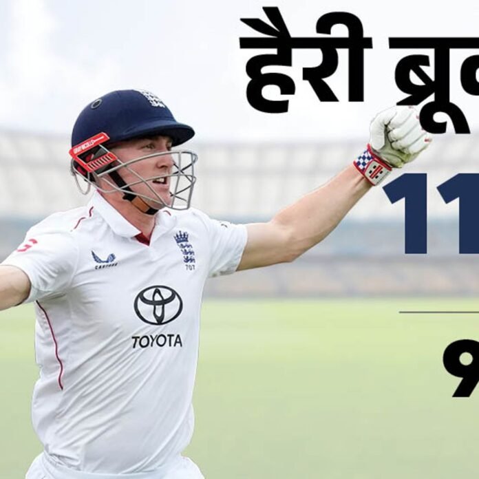 ओवल टेस्ट के पांचवें दिन इंग्लैंड को 35 रन चाहिए:भारत को जीतने के लिए 4 विकेट लेने पड़ेंगे; रूट और ब्रूक के शतक