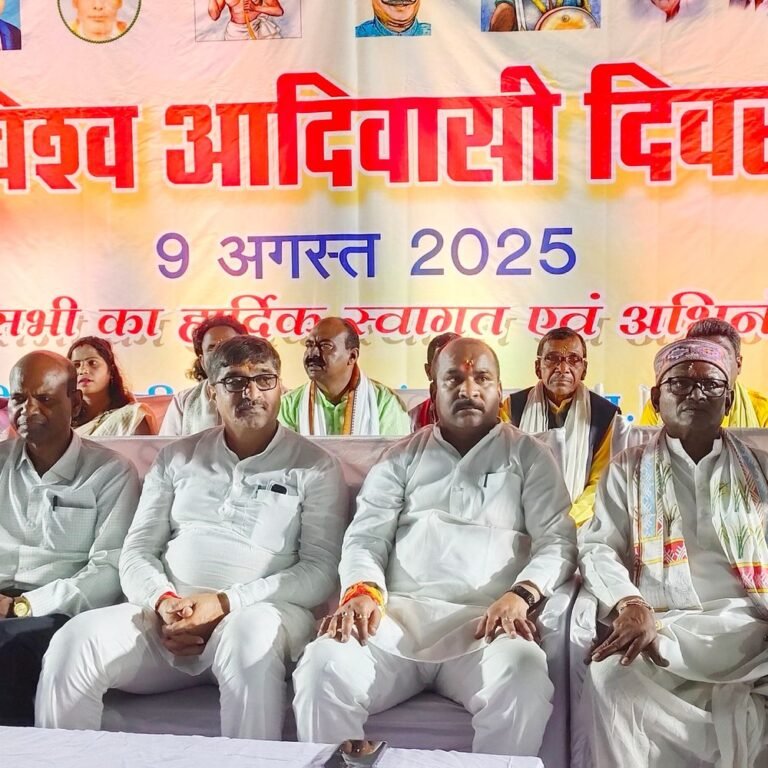 विश्व आदिवासी दिवस पर मनेंद्रगढ़ में समारोह:रैली निकाली, सांस्कृतिक कार्यक्रम हुए; सरकारी आयोजन की मांग उठी