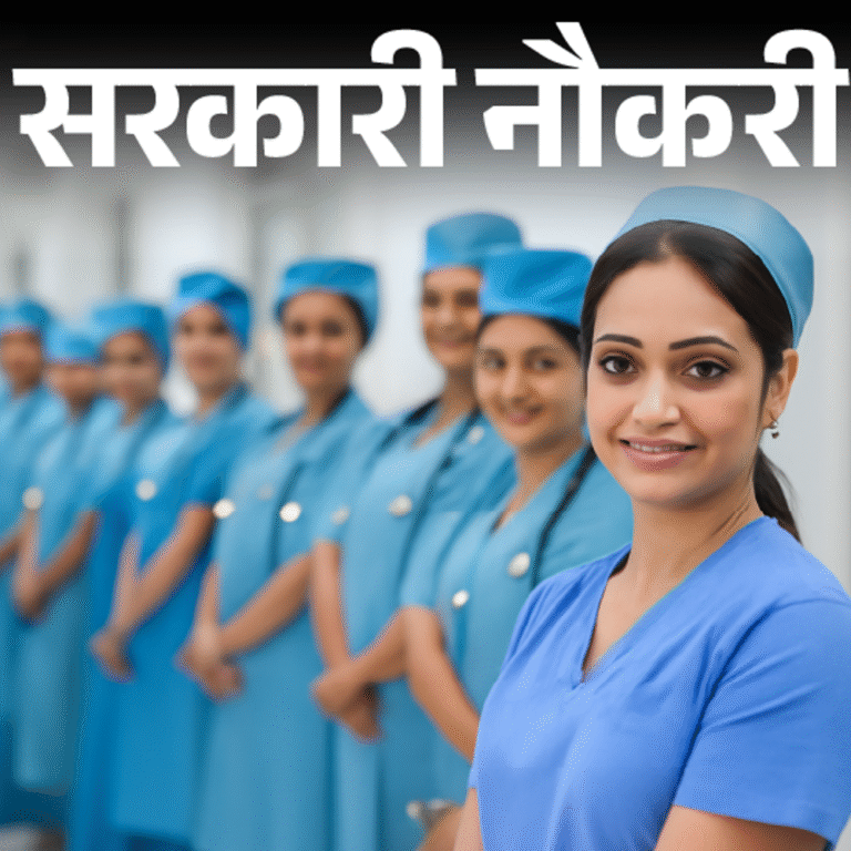 सरकारी नौकरी:WBHRB ने स्टाफ नर्स के 2582 पदों पर निकाली भर्ती; कल से आवेदन शुरू, एज लिमिट 39 साल