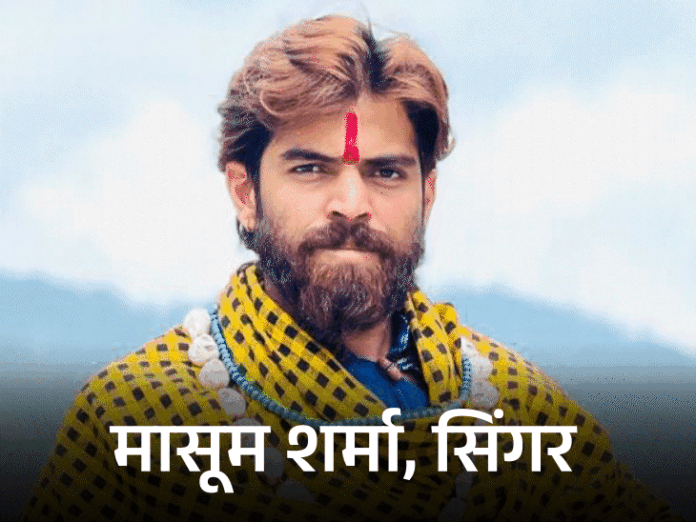 भिवानी मनीषा हत्याकांड, सेलिब्रिटी में भी गुस्सा:यशपाल-छानीवाला बोले- लॉ-ऑर्डर पर सवाल, मासूम शर्मा व दिलेर ने कहा- दरिंदों को कड़ी सजा मिले