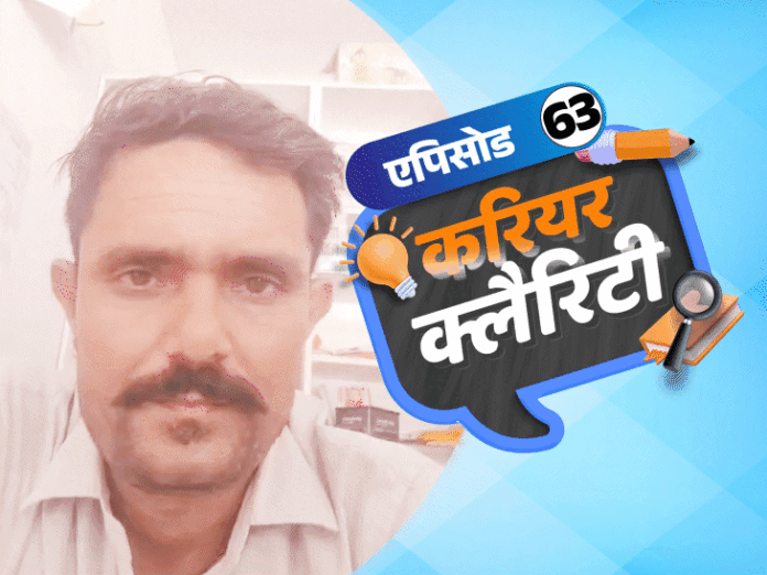 करियर क्लैरिटी:ITI के बाद सरकारी नौकरी के मौके; जानें एग्रीकल्चर में ग्रेजुएशन के बाद कहां हैं जॉब्स