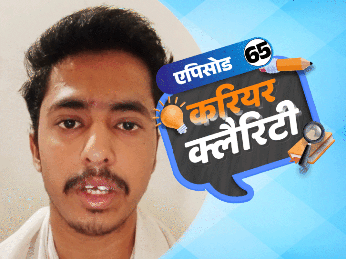 करियर क्लैरिटी:मैथ्स ग्रेजुएट्स के लिए करियर के मौके; डेटा साइंस में ये कोर्स दिलाएंगे नौकरी