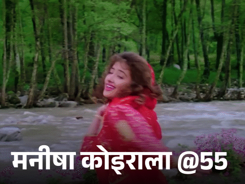 मनीषा @55, शराब-ड्रग्स ने किया करियर बर्बाद:12 अफेयर चर्चा में, विधु विनोद चोपड़ा ने कहा था बेकार एक्ट्रेस; कैंसर से जंग जीतकर बनाई नई पहचान