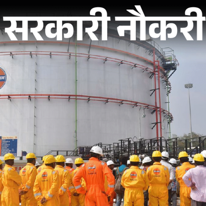 सरकारी नौकरी:इंडियन ऑयल कॉर्पोरेशन में 475 पदों पर निकली भर्ती; सैलरी 60 हजार, बिना एग्जाम के सिलेक्शन
