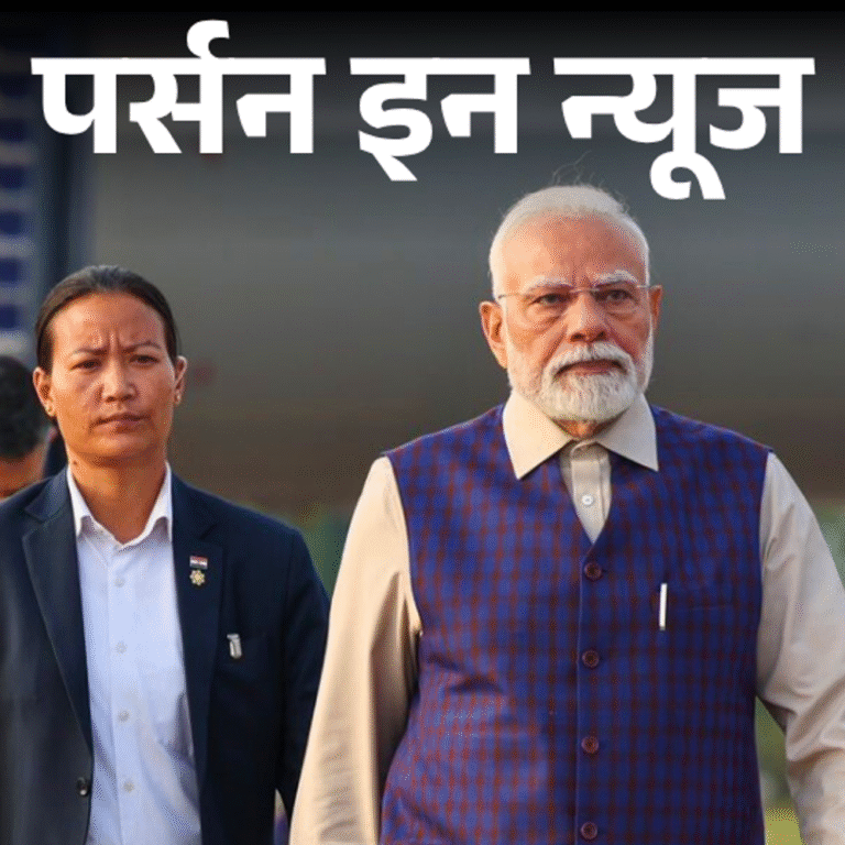 पीएम मोदी के साथ महिला ऑफिसर की तस्‍वीर वायरल:मणिपुर की अदासो कपेसा हैं देश की पहली महिला SPG, जानें प्रोफाइल