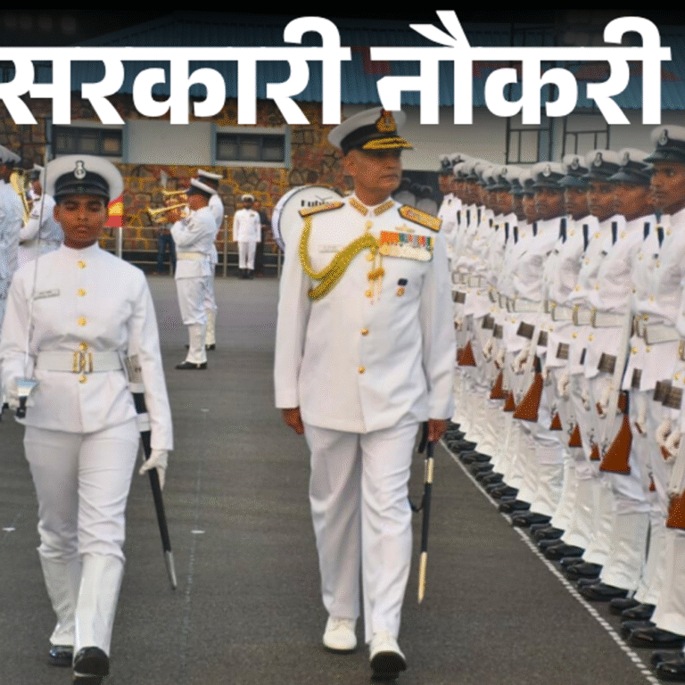 सरकारी नौकरी:इंडियन नेवी में शॉर्ट सर्विस कमीशन ऑफिसर के 260 पदों पर भर्ती; सैलरी 1 लाख 10 हजार, 9 अगस्त से करें अप्लाई