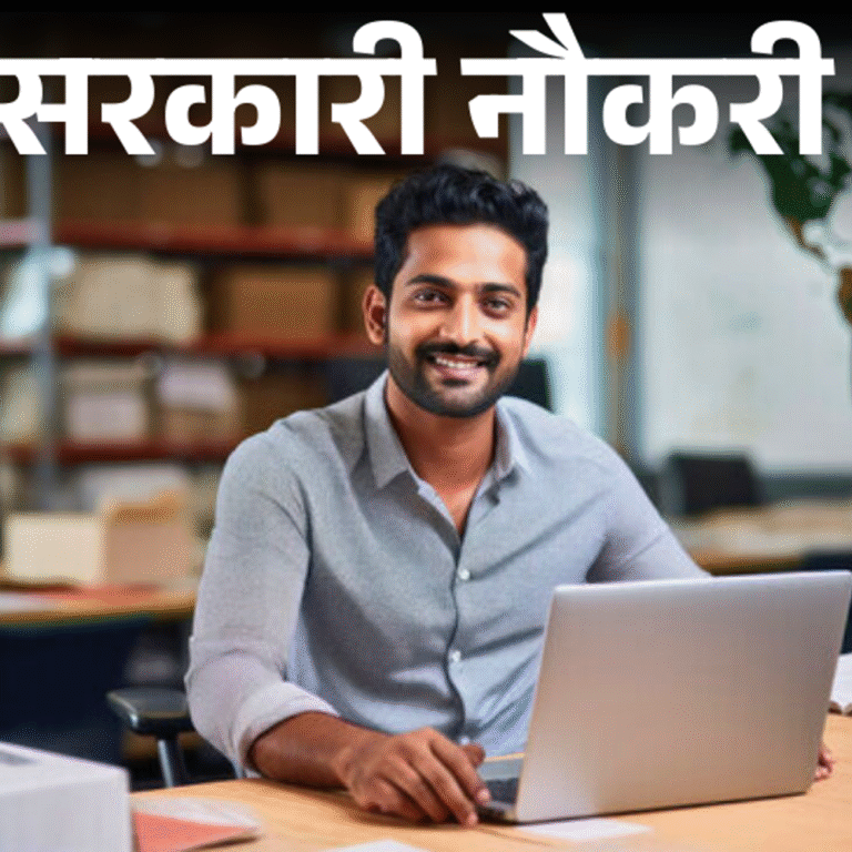 सरकारी नौकरी:NIT में इंजीनियर से लेकर स्टेनोग्राफर की भर्ती; एज लिमिट 33 साल, सैलरी एक लाख से ज्यादा