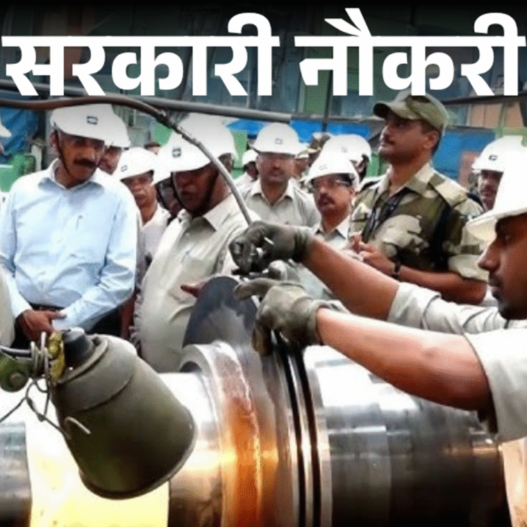 सरकारी नौकरी:BHEL में 515 पदों पर भर्ती के लिए आवेदन की आखिरी तारीख आज, 10वीं, 12वीं पास तुंरत करें अप्लाई