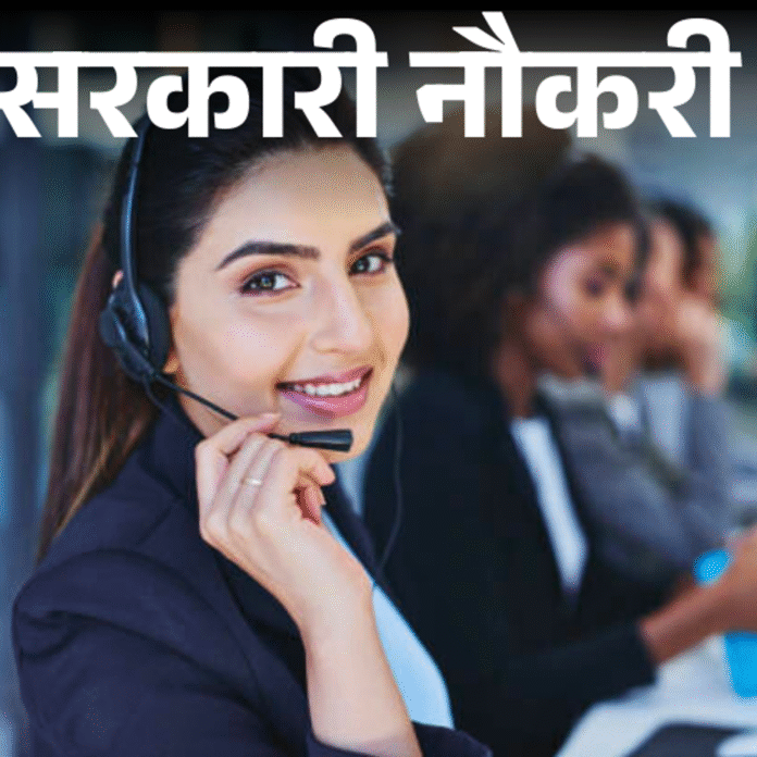 सरकारी नौकरी:IBPS भर्ती के लिए आवेदन की आखिरी तारीख आज; 10,277 वैकेंसी, ग्रेजुएट्स तुरंत करें अप्लाई