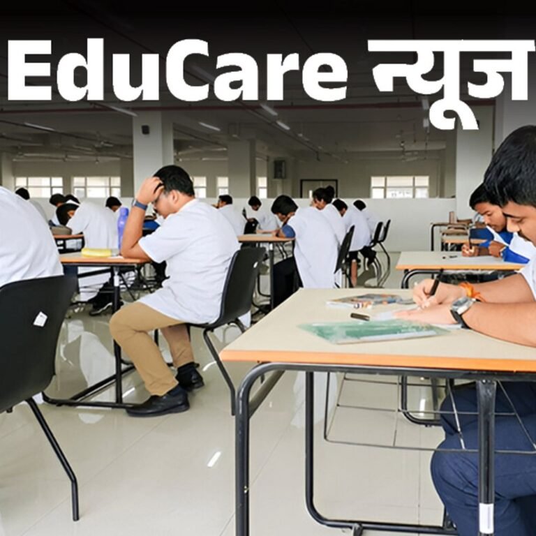 NEET UG चॉइस फिलिंग की लास्ट डेट बढ़ी:अब 11 अगस्त तक करें सीट लॉक; तकनीकी समस्याओं के कारण MCC का फैसला