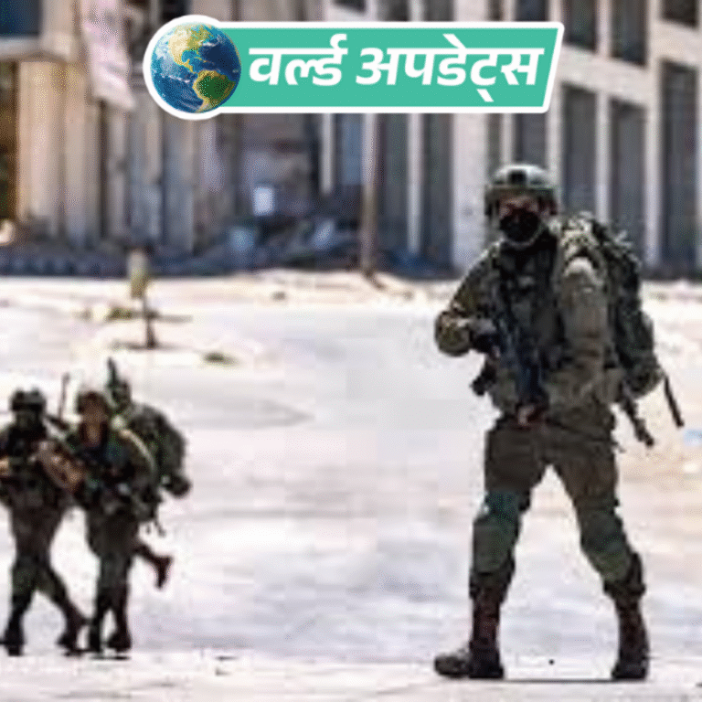 वर्ल्ड अपडेट्स:इजराइली सेना ने गाजा में हमास कमांडर सलाह अल-दीन जारा को मार गिराया