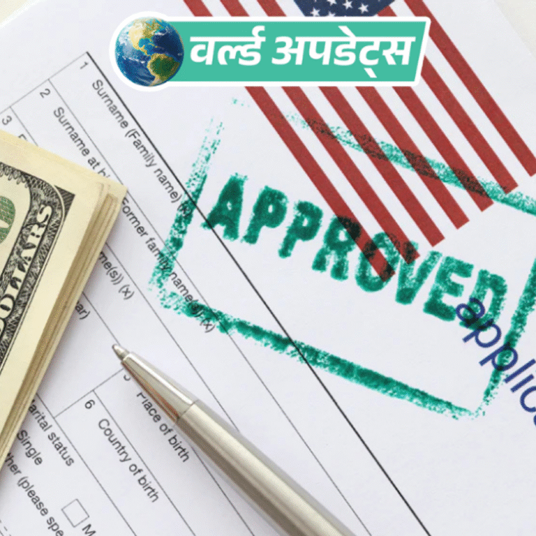 वर्ल्ड अपडेट्स:अमेरिकी वीजा प्रस्ताव: विदेशी छात्र, टूरिस्टों के लिए समय सीमा तय होगी, ​​​​​​​विदेशी पत्रकारों के लिए 240 दिन की सीमा