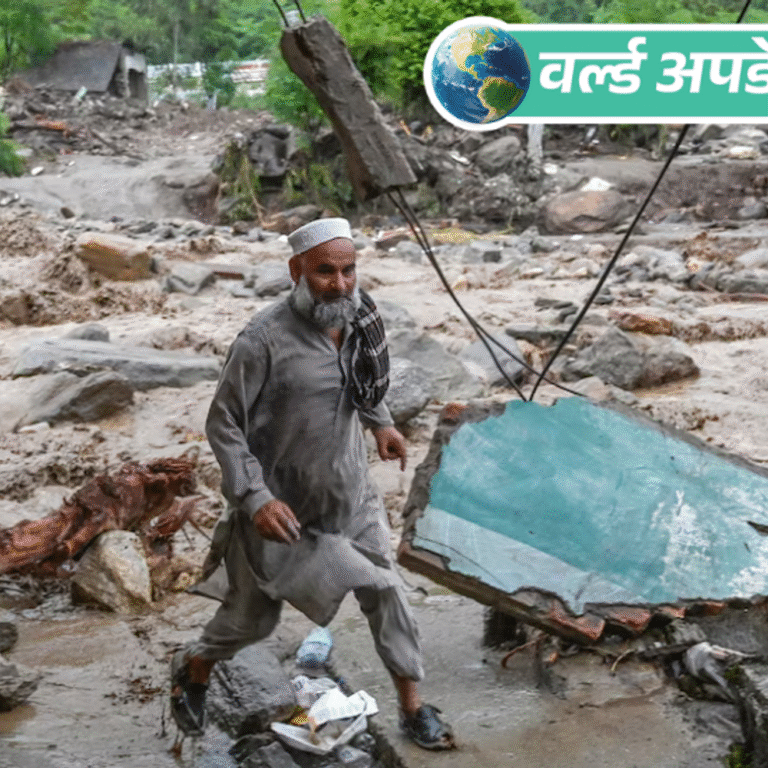 वर्ल्ड अपडेट्स:पाकिस्तानी मीडिया का दावा- भारत ने पाकिस्तान को बाढ़ की चेतावनी दी, सिंधु जल संधि के तहत जानकारी शेयर की