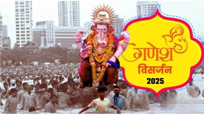 Ganesh Visarjan के दिन पूजा के समय करें इन मंत्रों का जाप, मिलेगी सुख-समृद्धि की सौगात