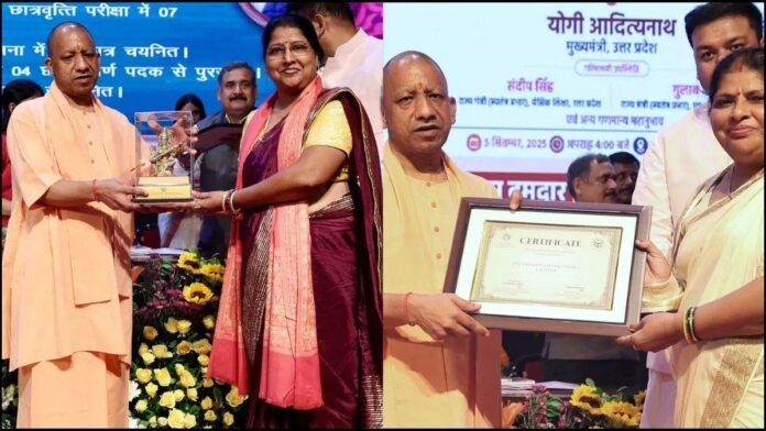 Teachers Day 2025: योगी सरकार ने टीचर्स डे पर किया बड़ा एलान, अब सभी शिक्षकों को मिलेगा कैशलैस इलाज