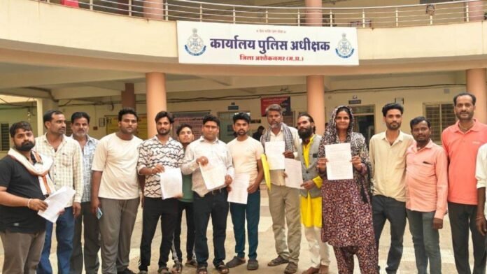 Bhopal News: सामूहिक कलेक्शन के नाम पर ग्रामीणों से 23 लाख की धोखाधड़ी