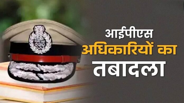 Transfer Posting: यूपी में 7 IPS समेत 64 अधिकारियों का तबादला, योगी सरकार ने कई ASP को सौंपी नई जिम्मेदारी