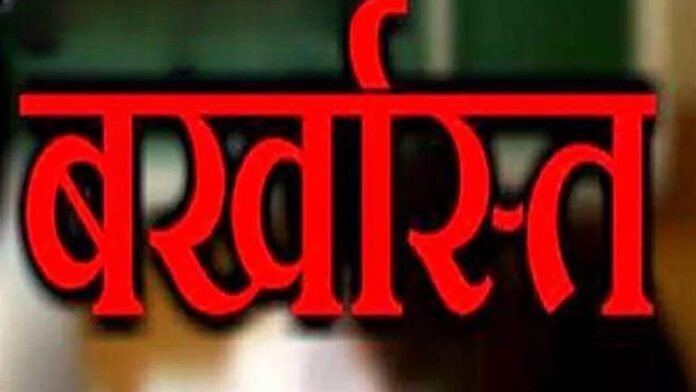 CG Breaking: 16 हजार NHM कर्मचारी बर्खास्त! स्वास्थ्य सचिव ने दिए कड़े निर्देश दिए, आज जेल भरो आंदोलन