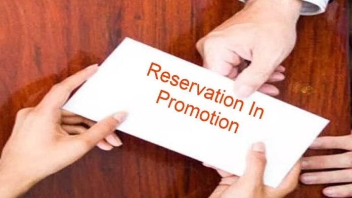 Reservation in Promotions: मध्य प्रदेश में पदोन्नति में आरक्षण 36 प्रतिशत रहता तो नहीं उलझते नए नियम